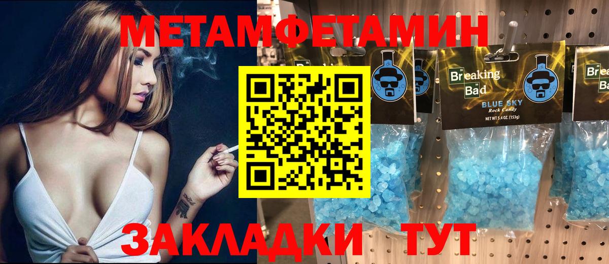 Амфетамин Premium  Брянск 