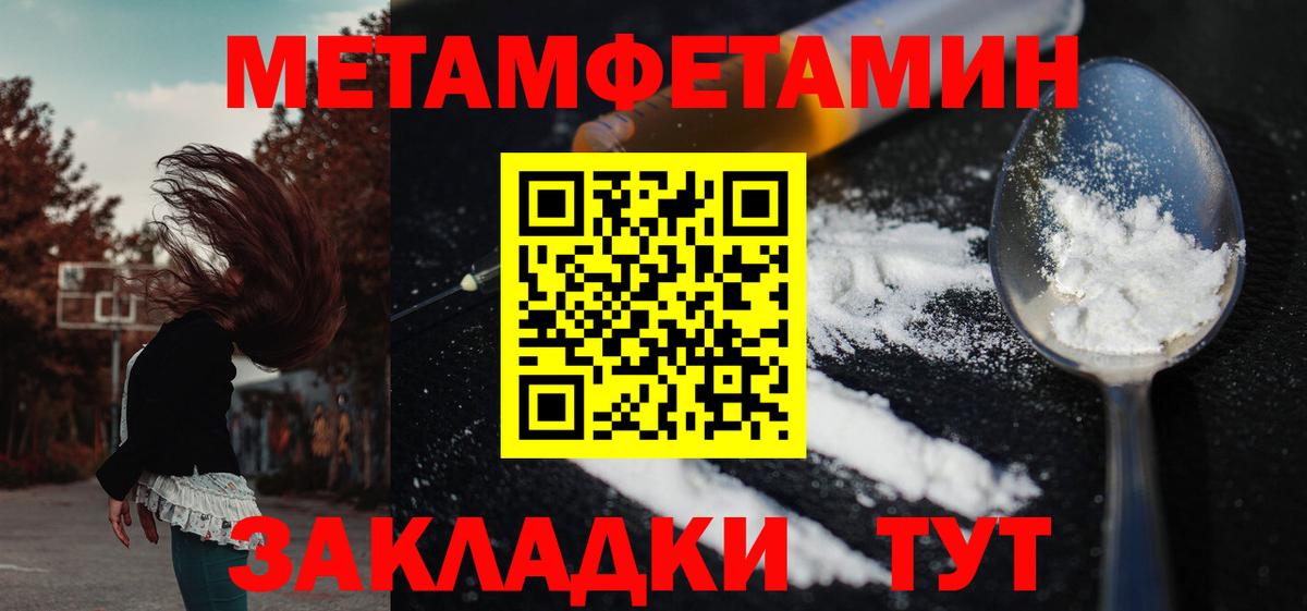 АМФ  Amphetamine  Вход с VPN  Брянск  АМФЕТАМИН 97% 