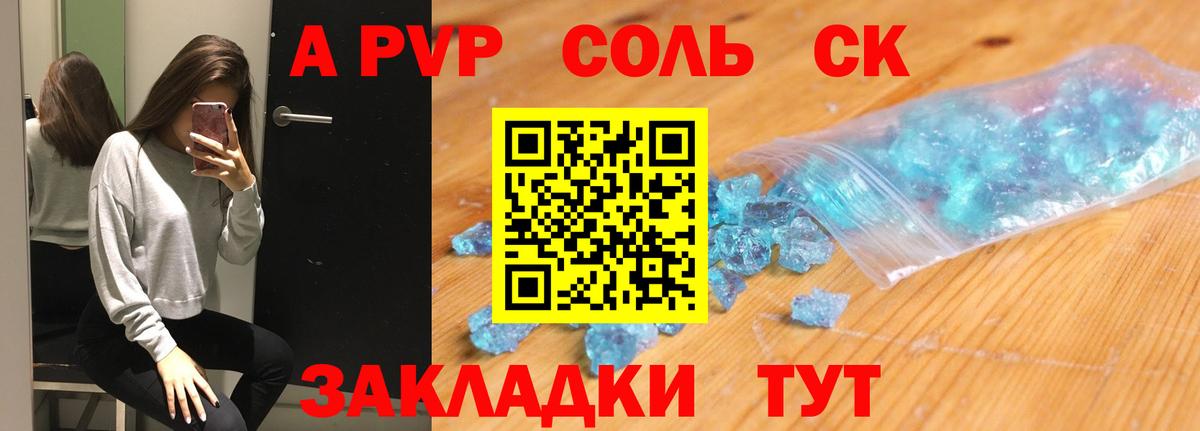 МАРИХУАНА Брянск