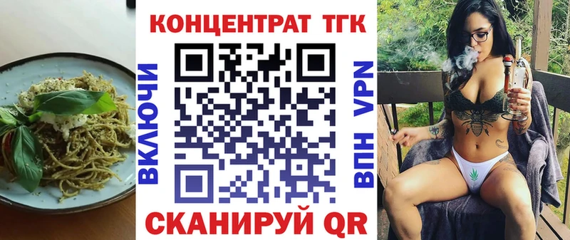МЕГА tor  сколько стоит  Брянск  Cannafood конопля 