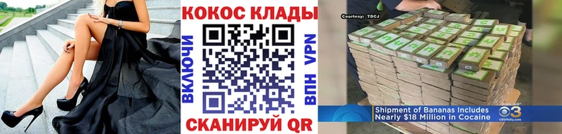 где купить   Брянск  КОКАИН 97% 