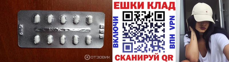 Ecstasy ешки  дарнет шоп  Брянск 