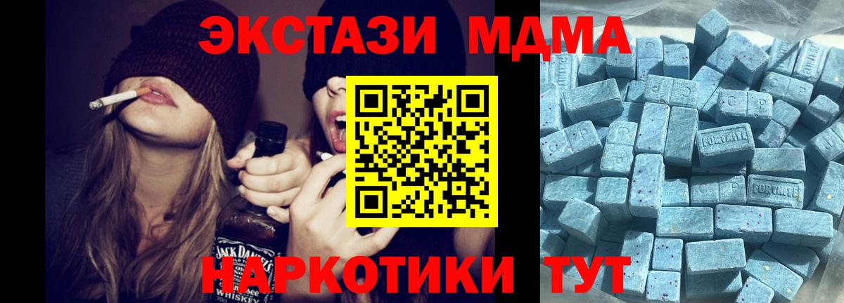 ЭКСТАЗИ бентли Брянск