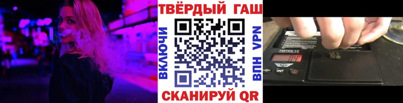 ГАШИШ Premium Брянск
