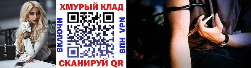 купить  цена  Брянск  Героин Афган 