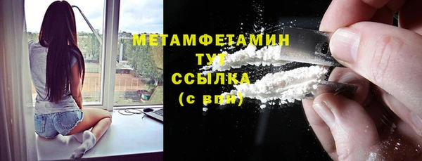 марки nbome Михайловск
