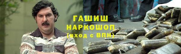 марки nbome Михайловск