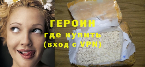 стафф Пересвет