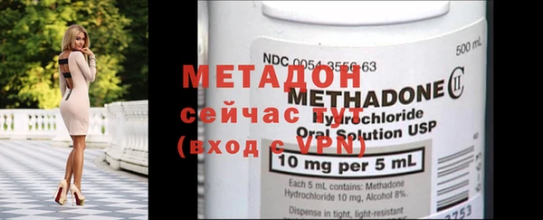 марки nbome Михайловск