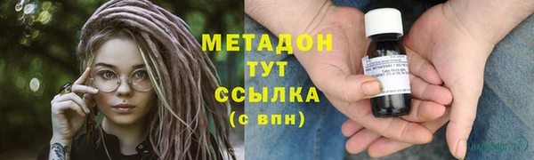 марки nbome Михайловск