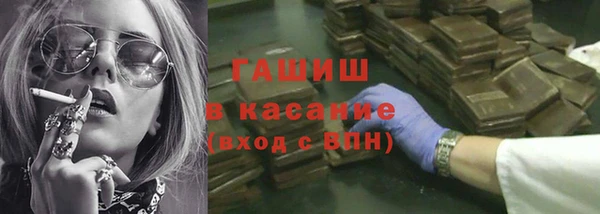 марки nbome Михайловск