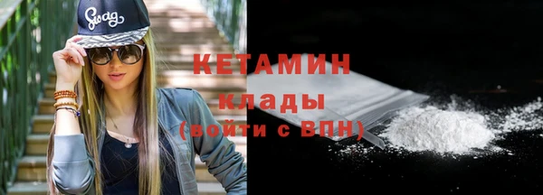 марки nbome Михайловск
