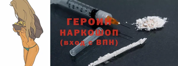 стафф Пересвет