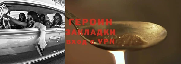 герыч Михайловка