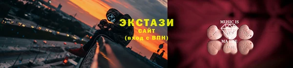 трава Володарск