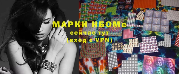 герыч Михайловка