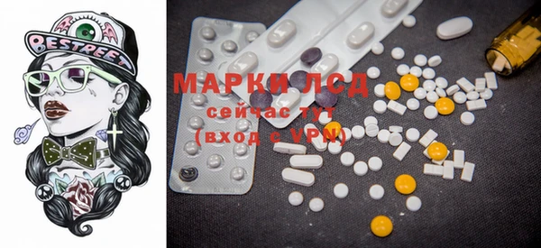 герыч Михайловка