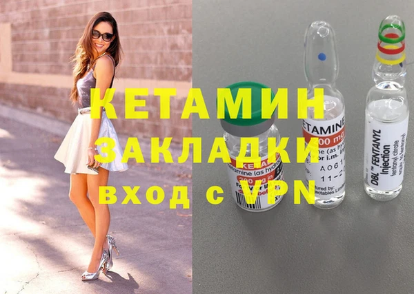 марки nbome Михайловск