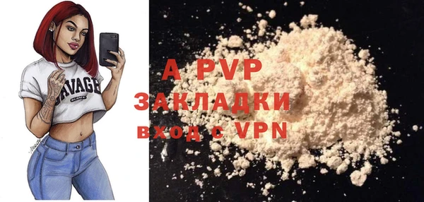 герыч Михайловка