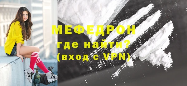 мефедрон VHQ Переславль-Залесский