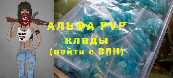 марки nbome Михайловск