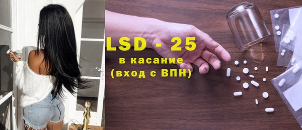 марки nbome Михайловск
