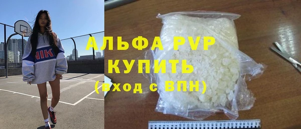 герыч Волосово