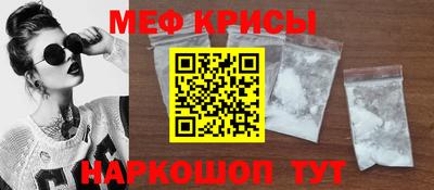 прущие крисы Балашиха