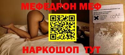 прущие крисы Балашиха