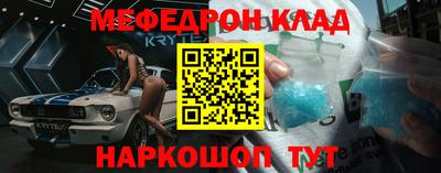 прущие крисы Балашиха