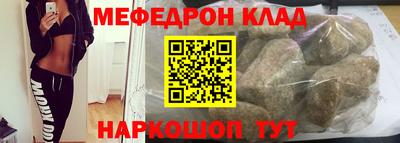 первитин Балаково