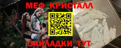 герыч Балашиха