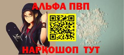 герыч Балашиха