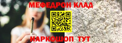 первитин Балаково