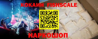 прущие крисы Балашиха