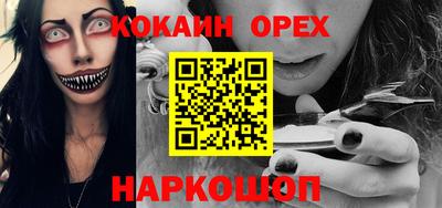 герыч Балашиха