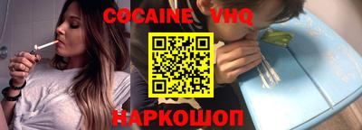 бошки Балахна