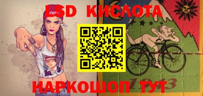 дурь Бийск