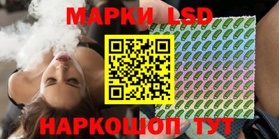 прущие крисы Балашиха