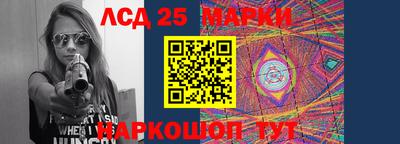 ГАЛЛЮЦИНОГЕННЫЕ ГРИБЫ Балаково