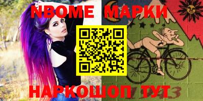 герыч Балашиха