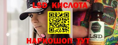 герыч Балашиха