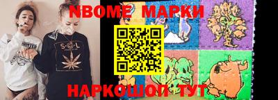 первитин Балаково