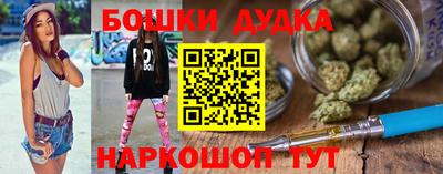 бошки Балахна