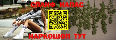 ГАЛЛЮЦИНОГЕННЫЕ ГРИБЫ Балаково