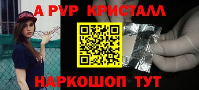 прущие крисы Балашиха