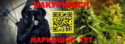 прущие крисы Балашиха