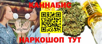 прущие крисы Балашиха