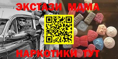 прущие крисы Балашиха