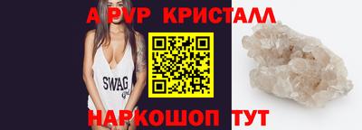 прущие крисы Балашиха